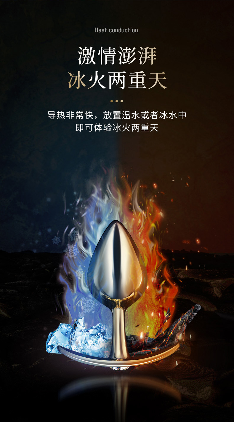 钻石肛塞详情_06.jpg