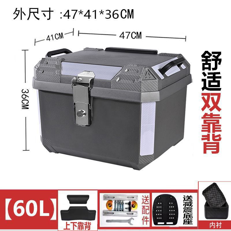 이중 등받이 + 충격흡수 베이스 + 설치부속품 + 라이닝(고구성) - 60리터(실버) + 스테인리스 잠금장치