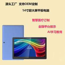 �f��14��8��4Gȫ�WͨMTK6769��׿12�W���̄��Α�ƽ����X�ɶ�logo