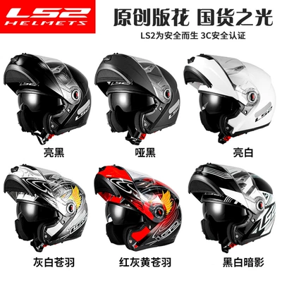 Auto Parts and Accessories, Motuoche Breathable Full Helmet 3C Electric