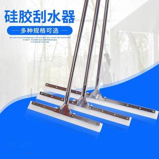 Floor Scraper Floor Scraper Large Silicone Water Pusher Hotel Ktv Bathroom Sponge Scraper
