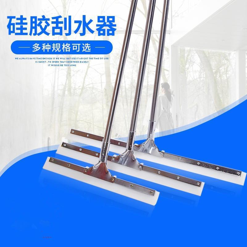 Floor Scraper, Large Silicone Water Scraper, Hotel Ktv Bathroom Sponge Scraper