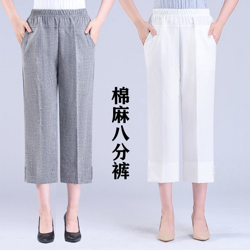 Summer Thin Cotton and Linen Cropped Pants for Middle-Aged Women, Loose and Slimming, Suitable for Petite Figures, Casual Mom Linen Capri Pants