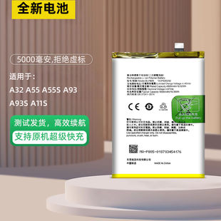 �m��� OPPO �¿�A93 5G�֙C늳� A32 A53 A55 BLP805������늰�