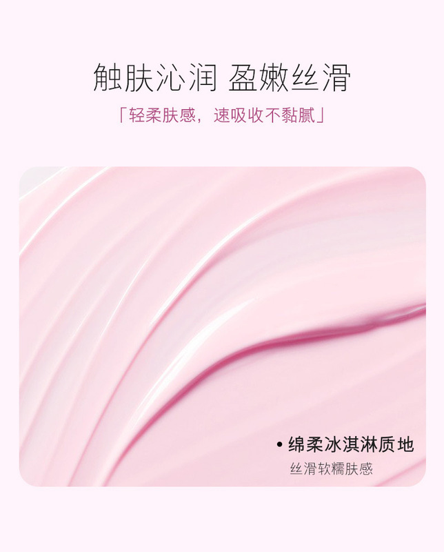 https://www.toonies.cn燕窩珍珠面霜-詳情_07.jpg_800x800.jpg