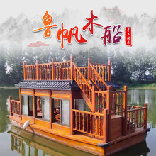 木船画舫船水上仿古7米双层电动观光船景区餐饮旅游接待木船