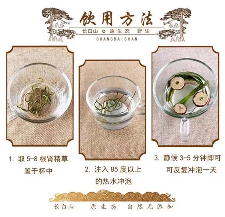 Hua Shi Cao Fossil Grass Dried Herb 500g Bag Traditional Chinese Herbal Tea Wild Harvested Changbai Mountain details