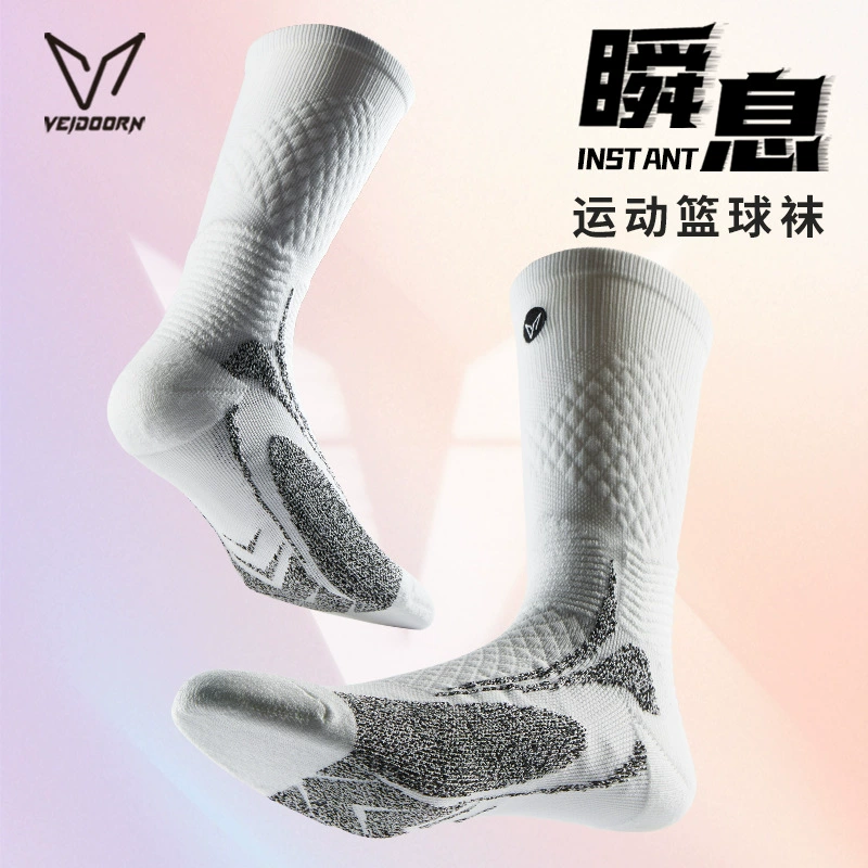 Weidong, практичные профессиональные баскетбольные носки, длинные мужские летние тонкие американские спортивные носки для бега с полотенцем