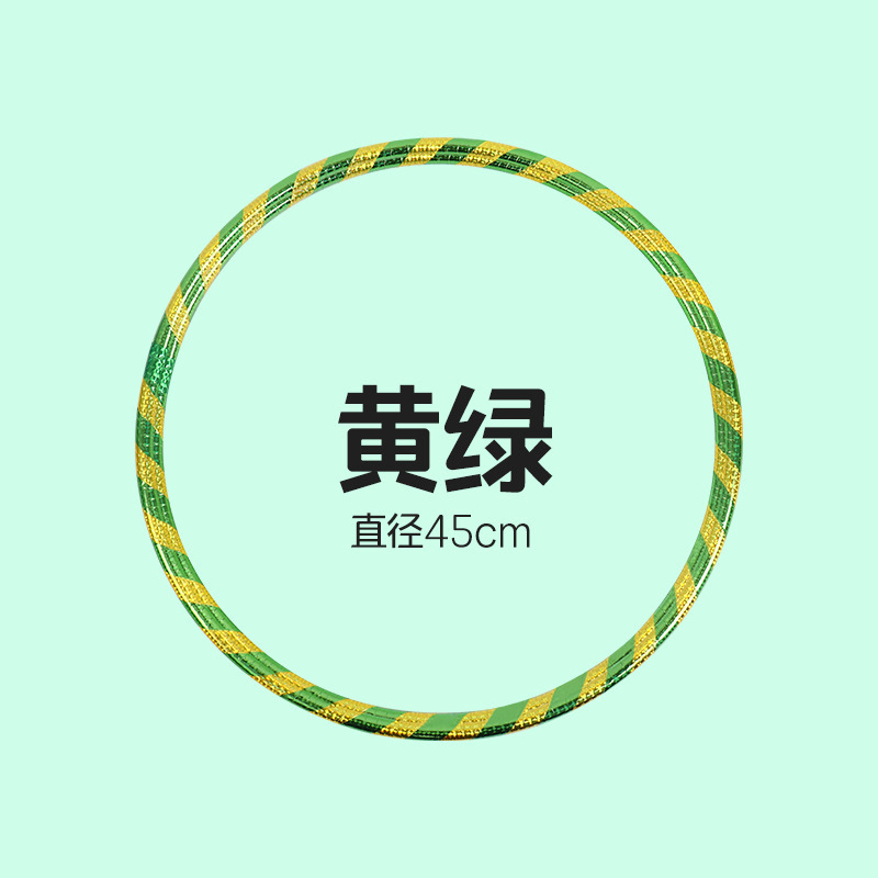 フラフープ 幼稚園専用 子供用 ベビー プラスチック 女の子 小学生 3-5-8-10歳 体操フープ|undefined