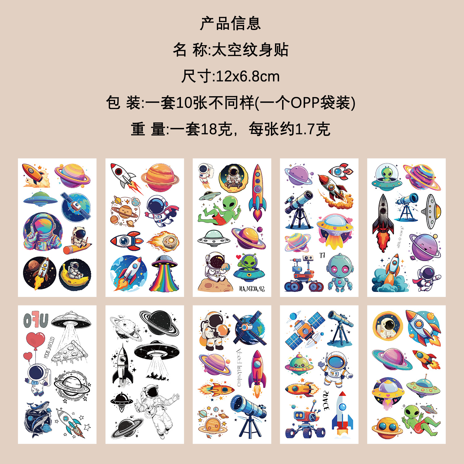 Micro-tinta muchos 10 pegatinas de tatuaje transfronterizas niños dibujos animados brazos cara impermeable fiesta pegatinas de regalo al por mayor