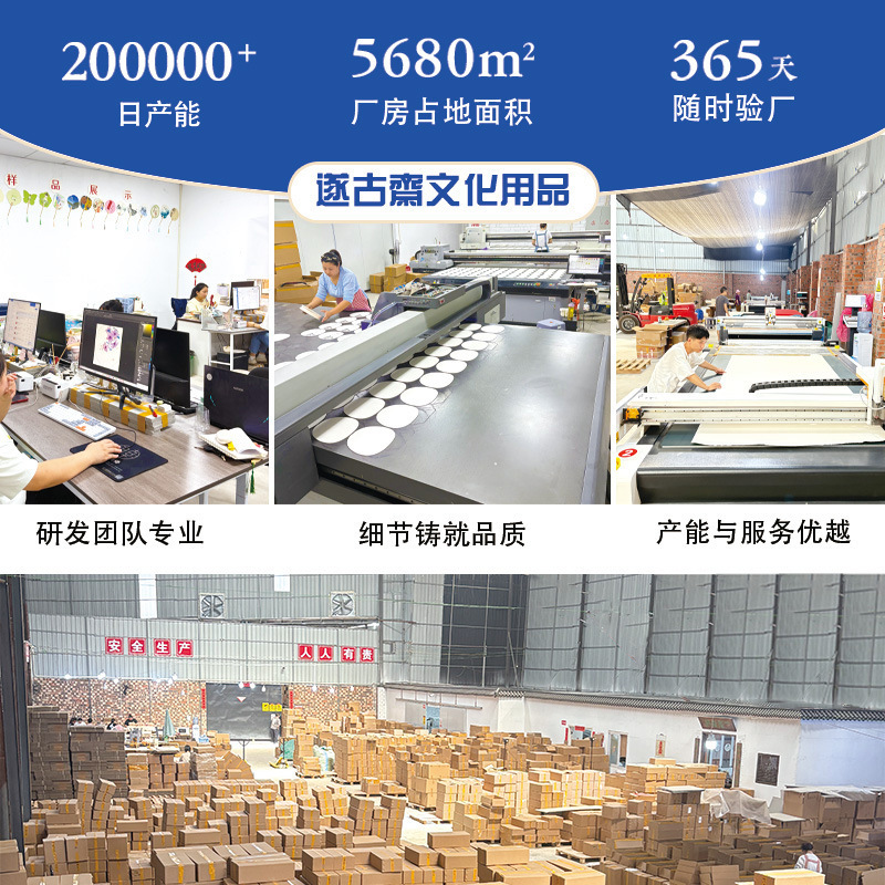 マカロン漆扇専用漂白顔料、淡色漆扇素材パッケージ、漆顔料漆扇DIYフルセット|undefined