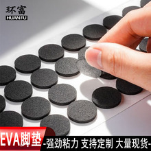 EVA�_�|�����p���|��ӮaƷ����|Ƭ���z�����ܷ⎧���_�����z