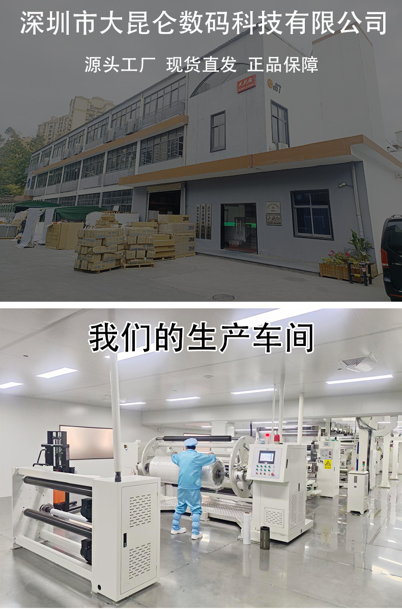 Matte 7.5 Transparent Invisible Car Wrap, Full Car Paint Protection Film, Scratch Repair, 5-Year Warranty [Source Manufacturer]