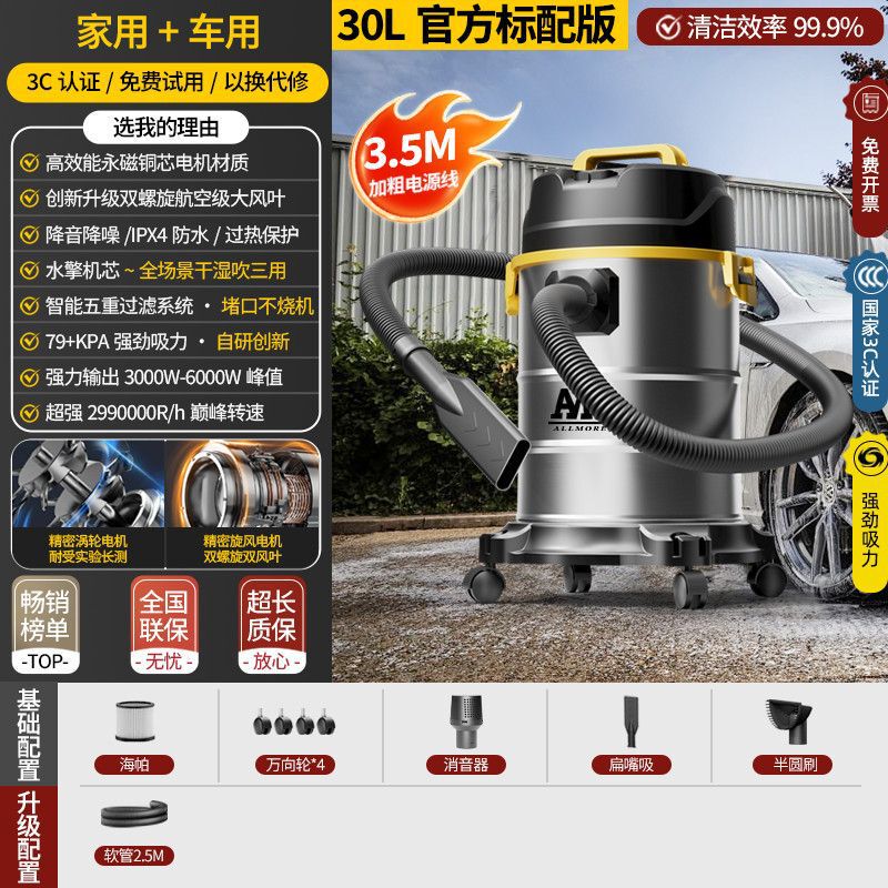 傲玛吸尘器家用大吸力干湿两用商用强力开荒保洁工业用美缝洗车风|undefined