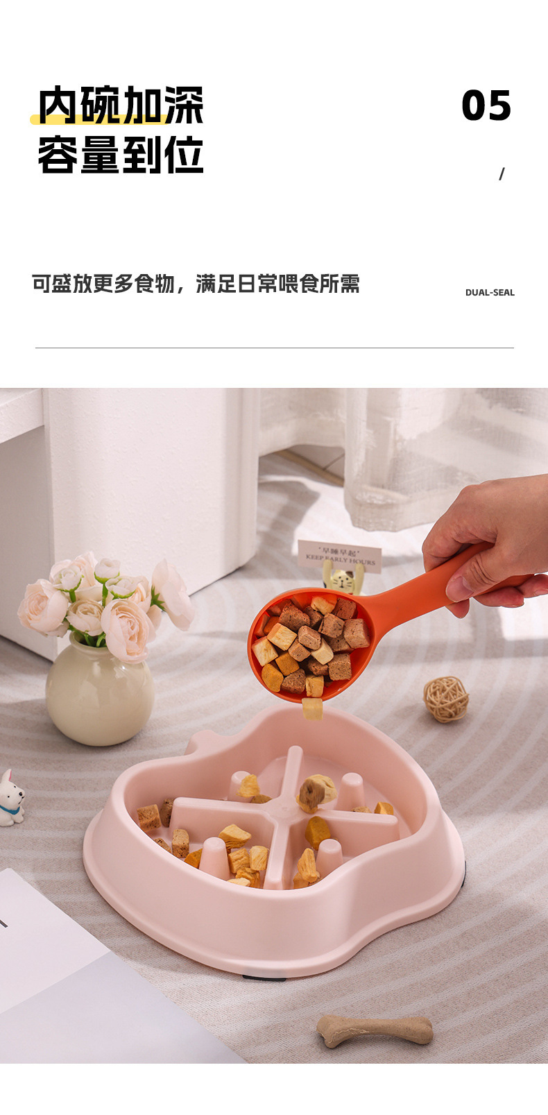 宠物慢食舔食二合一货号2328_12.jpg