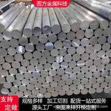 �X�Ͻ���ӹ� 7075�X�� 6061�X���ǰ� 5052�X��A�����X �X������