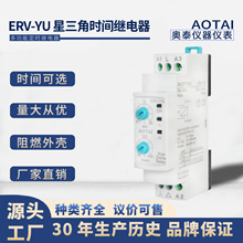 ERV-YU 多功能定时继电器 时控开关小型时间控制器