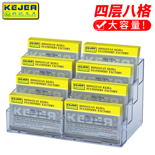 Wholesale business card box desktop transparent business card holder acrylic business card holder male business card holder hotel front desk card storage