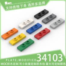 ��50g��34103������ľС����ɢ���Ƽ��������ש���3x2���α���