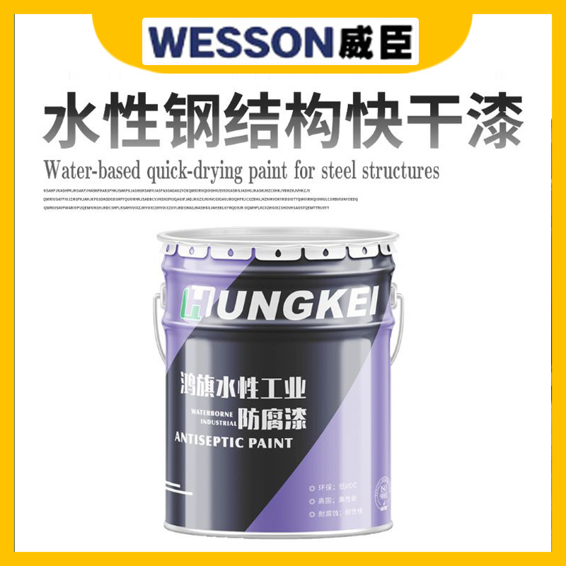 醇酸快干磁漆工业厂房金属设备爬架铁门栏杆彩钢瓦翻新防腐防锈漆