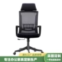 人体办公室升降工学员工椅
