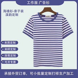 工装、制服;广告衫风衣;男式卫衣