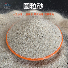 �A��ɰ�S�����l�����ˮϴ�o�m��ɰ����ɳ��ʯӢɰɳĮɳҎ��ȫ