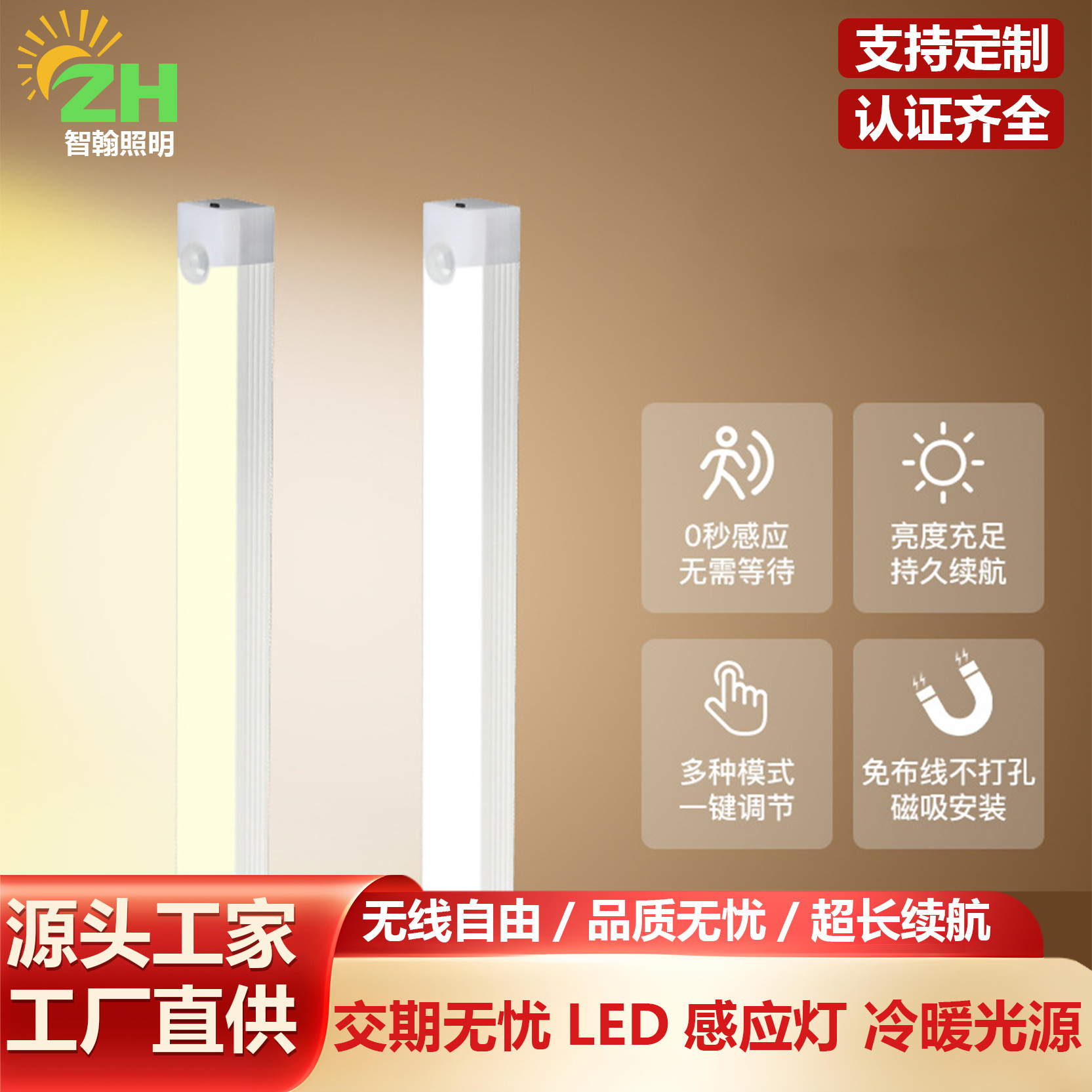 lámpara de noche de inducción inteligente LED larga carga magnética autoadhesiva armario de control de luz armario de cabecera tira de lámpara