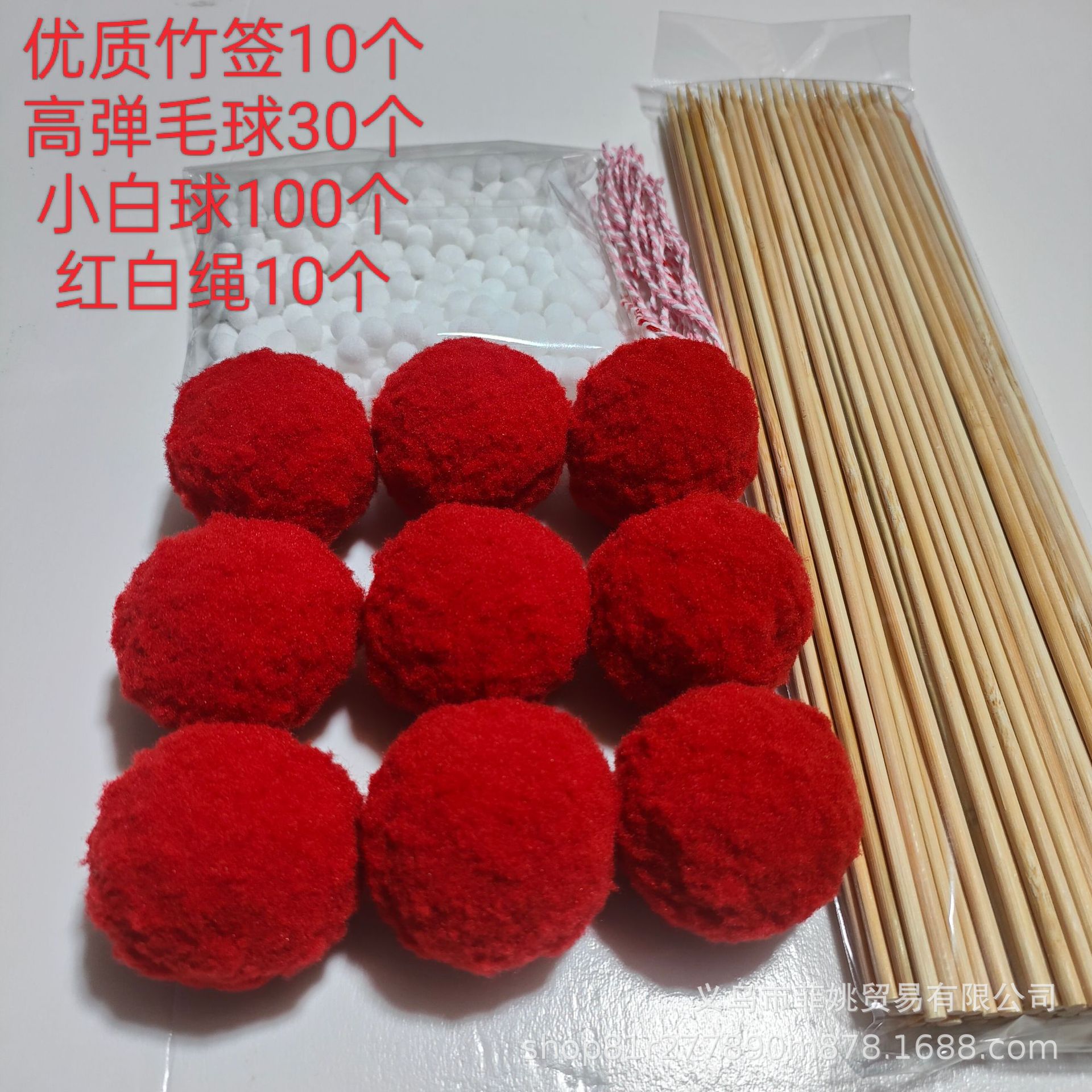 新年款5㎝红色冰糖葫芦毛球 可爱 hello kitty糖葫芦小狗毛球配件
