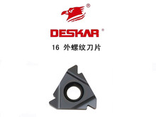 �������ݼy��Ƭ16ER 11BSPT  14BSPT  19BSPT LDA��˹��