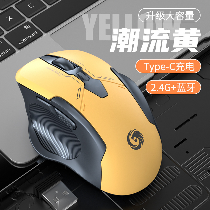 무선 더블 템플릿-노란색