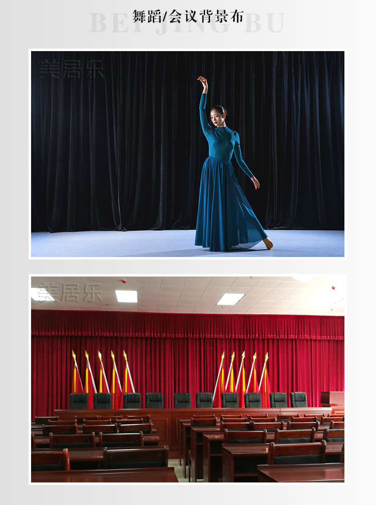 美居乐详情页切片_09