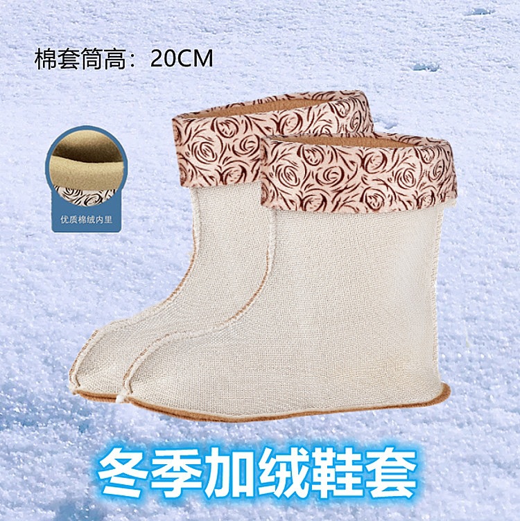 Keep warm velvet fleece liner