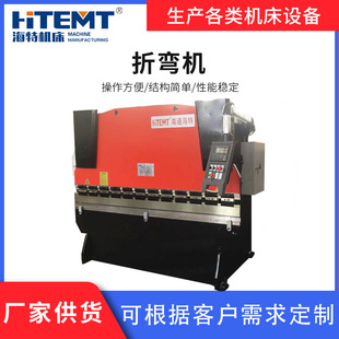 WC67Y-63T/2500�����ۏ��C���P��X�剺��C���ٰ�ĳ����ۏ��C