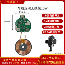 ����֧�����߳�15W���߳�ģ��֧���з�����