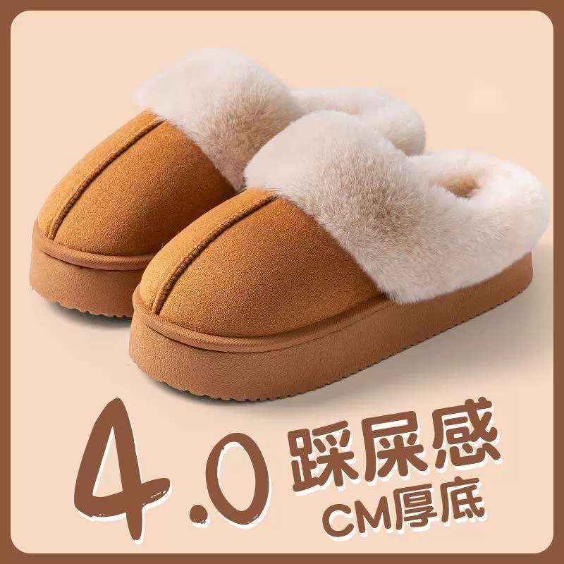 毛毛拖鞋女加厚底保暖防滑居家外穿ins棉拖鞋秋冬季冬季保暖