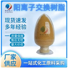 乳化剂;洗涤剂;二元醇