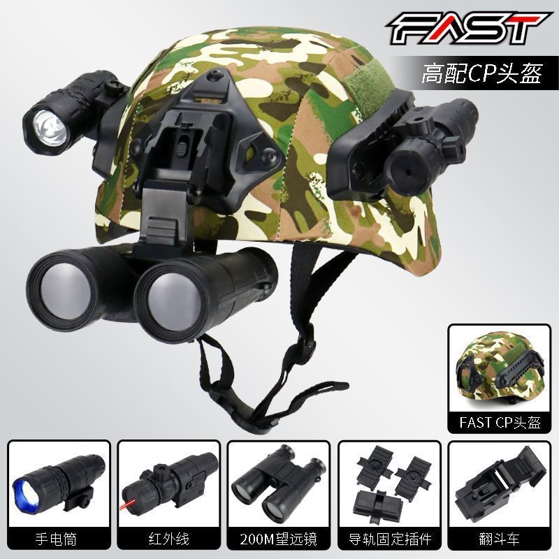Delta Tactical Helmet Children's Military Training Protective Helmet Special Forces Cs Combat Equipment Outdoor Helmet