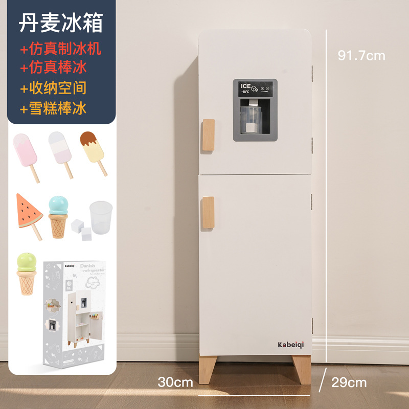 Muebles de juegos para niños de madera, simulación, refrigerador, cocina, lavadora, estufa, simulación, cocina, juguetes, cocina, cocina interactiva