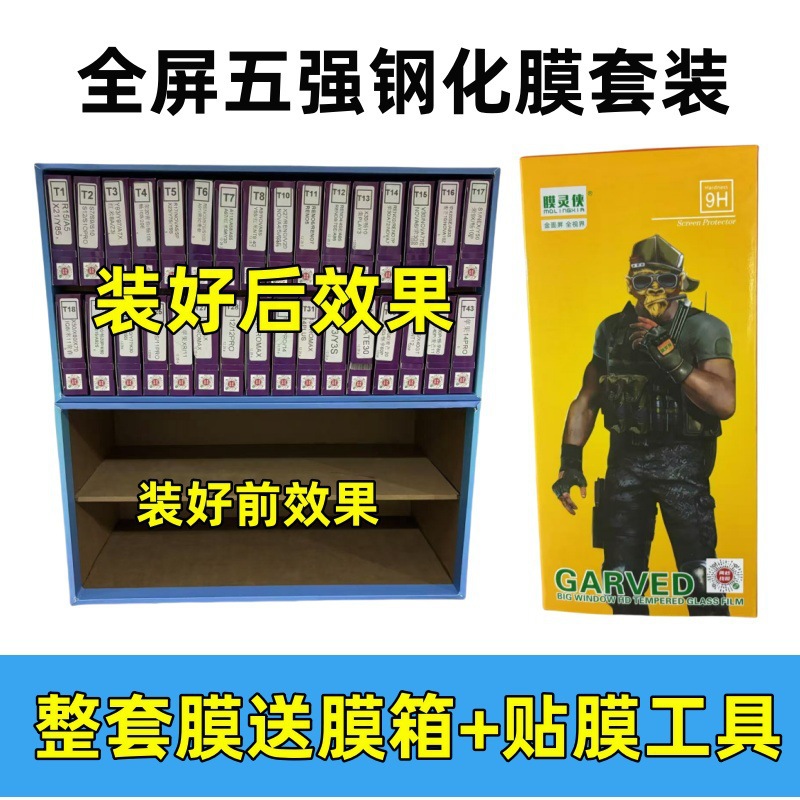 【10片装】通用钢化膜丝印高铝适用于苹果14Promax全屏XS手机贴膜