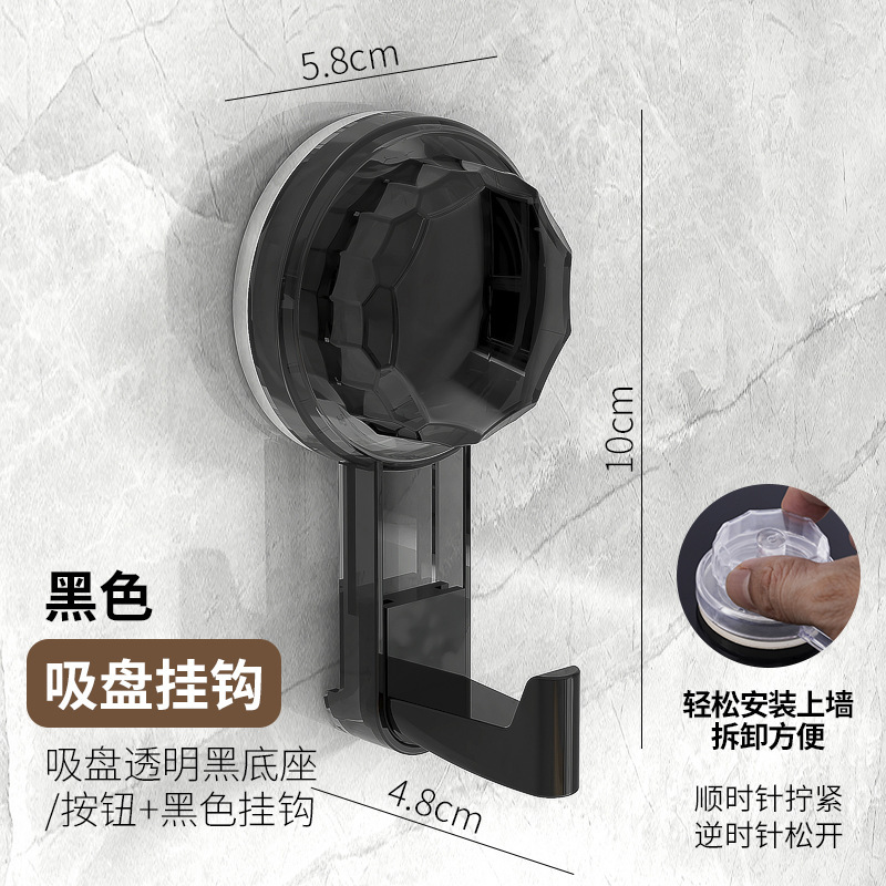 軽くて豪華な浴室の回転の吸盤のフックは穴を開けないで強力な真空の跡がありません。|undefined