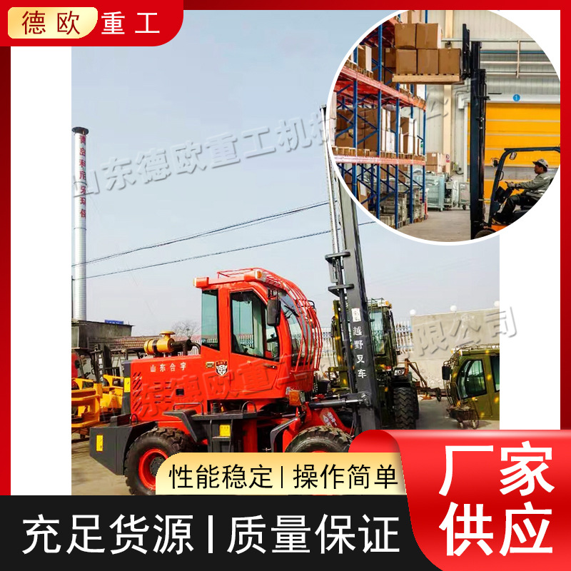 液力直喷式发动机叉车 大型集装箱运输货叉 快递物流转运升降车