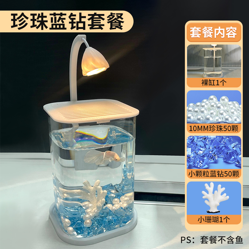 [인터넷 연예인 핫스타일] 펄 블루 다이아몬드 패키지