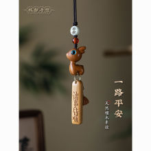 创意檀木小鹿汽车挂件平安牌车内饰品挂饰车载后视镜吊坠新款礼物