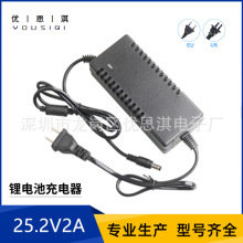 25.2v1A2a3A鋰電池組充電器 6串聚合物組電鑽恆流恆壓充滿轉燈25V