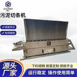 输送机;污水处理设备;包装辅助设备