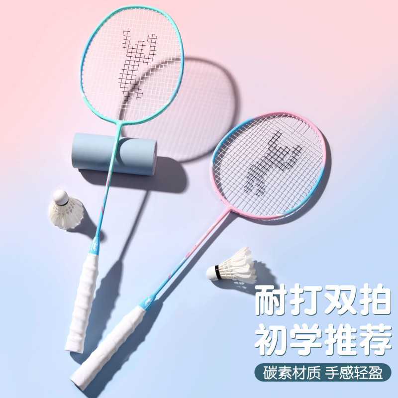 2025 Alloy Carbon Resistant Hard Ball Control Badminton Racket 18 Pounds 95 Universal for Adults and Kidsren