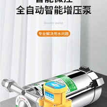 ԁˮ̫ܟˮȫԄˮ220vܵСӉ