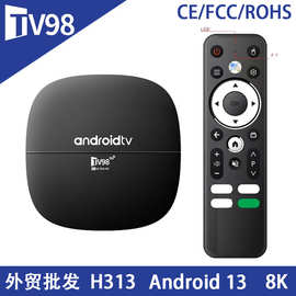 TV98网络机顶盒ATV全志H313安卓13 4K外贸电视盒子语音遥控TV BOX