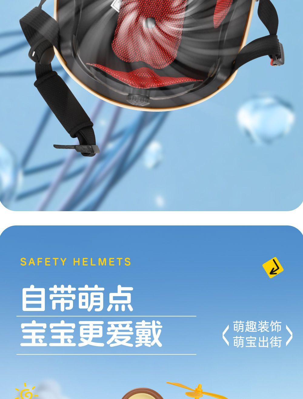 3C Certified Children's Safety Helmet 1-6 Years Old Electric Vehicle Helmet